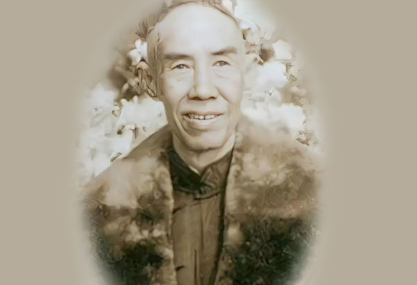 王芗斋