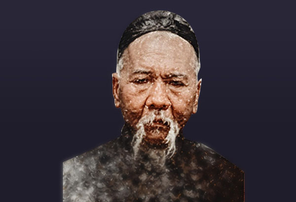 郝为真