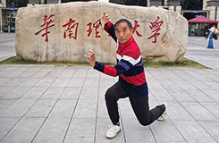 孙进祥